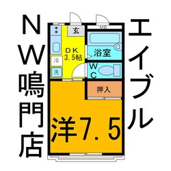 タウンハウス鳴門Ｂの物件間取画像